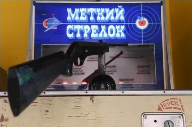 Игровые автоматы в СССР