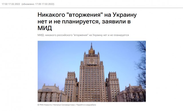Есть всего два варианта недопущения следующей войны с Украиной