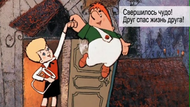 Это уму непостижимо!