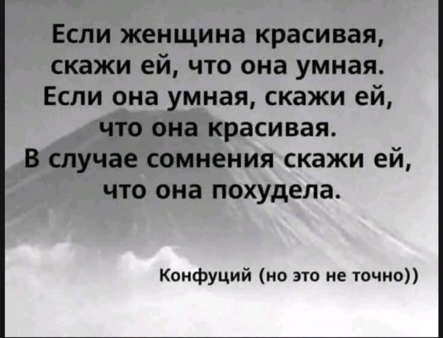 Так себе картинки 12.05.25