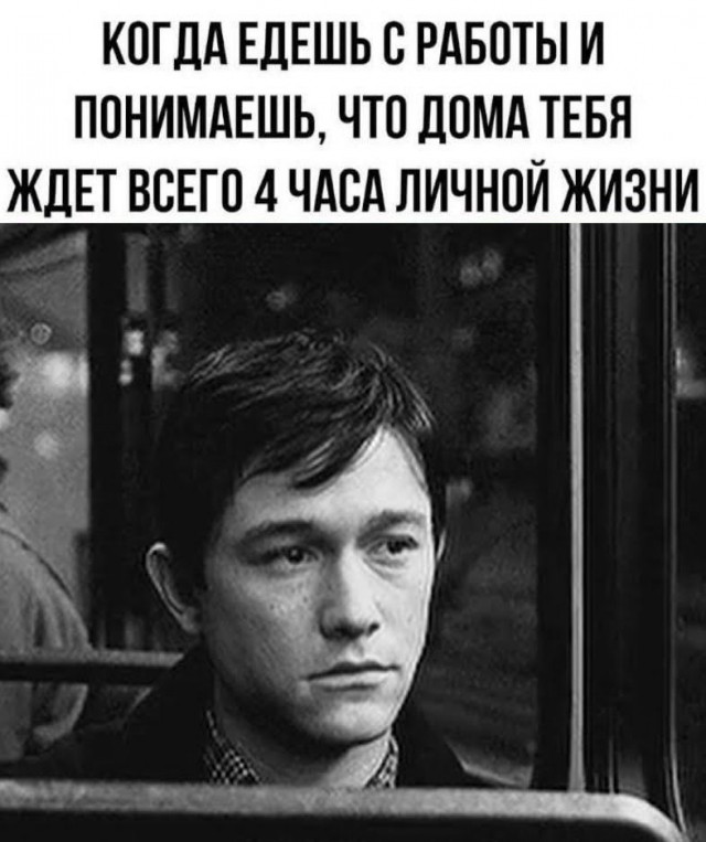 Ещё одна рабочая неделя прошла