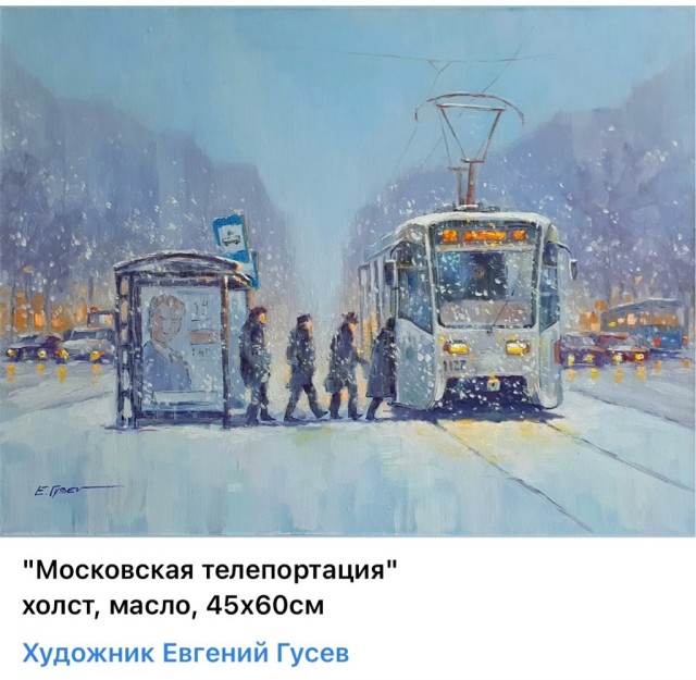 АРТ-Воскресенье