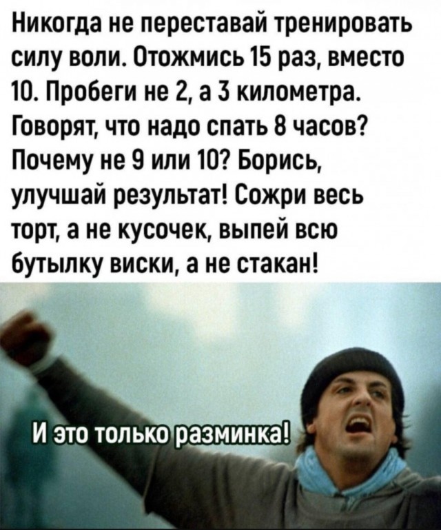 Юмор для тех, кто уже повзрослел и понял, что «выходные» — это просто два дня на уборку