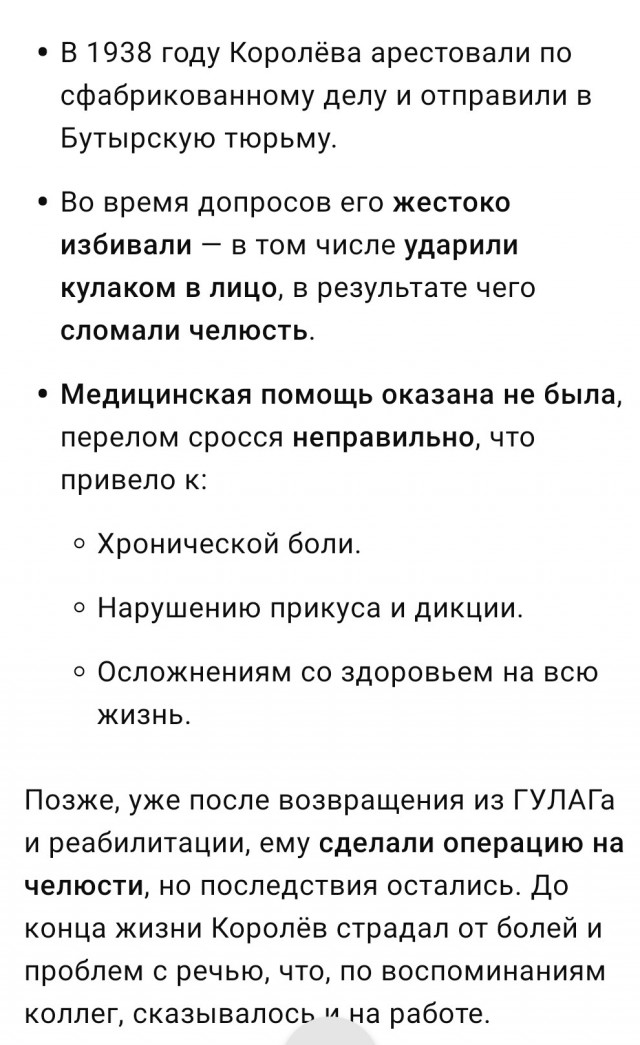 Просто про инженеров СССР