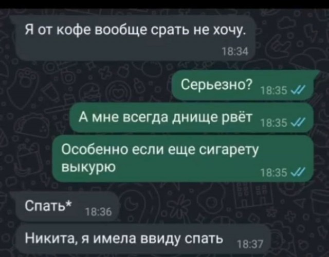 Маленькая пятница 23.07