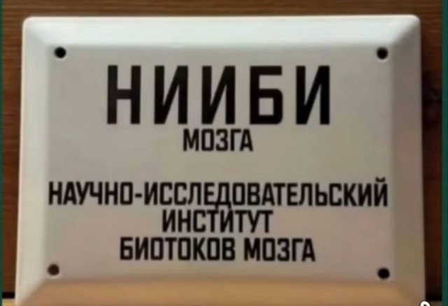 Так себе картинки 18.08.25