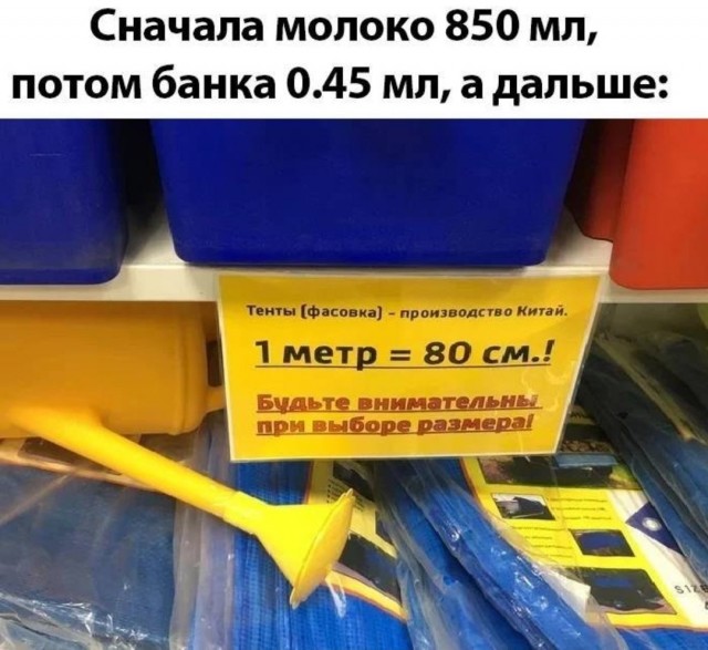 Так себе картинки 19.08.25