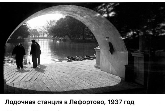 Москва и москвичи. Довоенные фото. 24.08.25