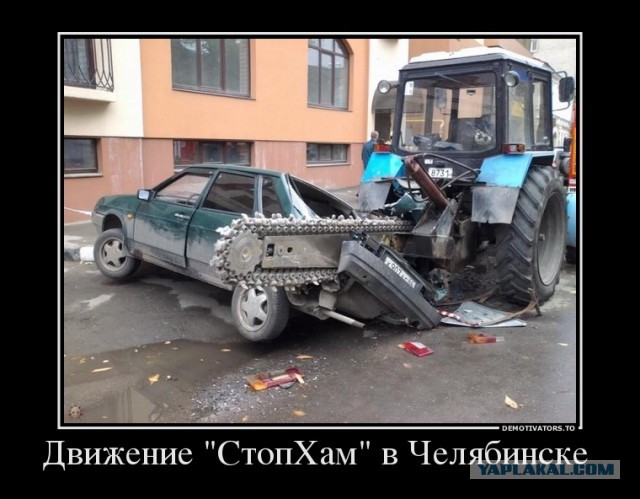 Это как все равно улей с пчелами палкой ткнуть
