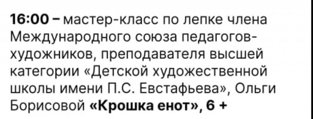 Быстрая деградация
