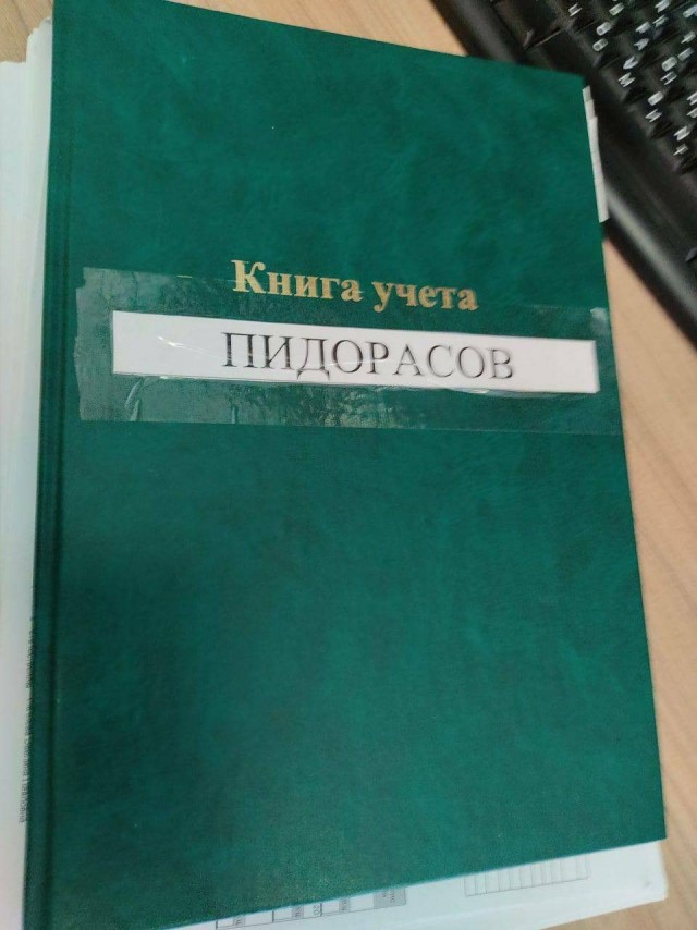 Настольные книги психически здорового человека