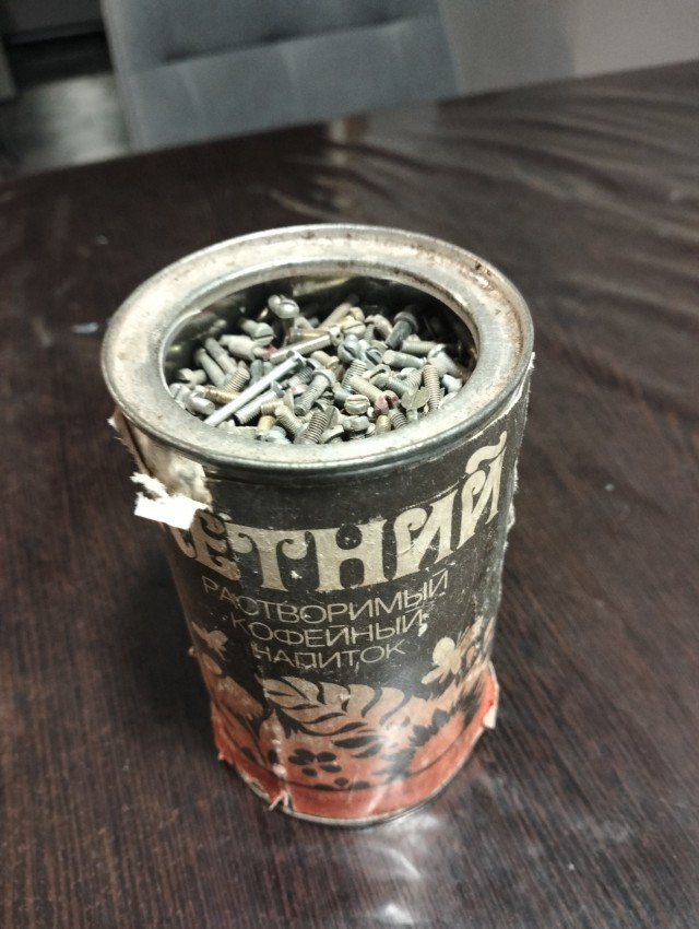 Ценности.