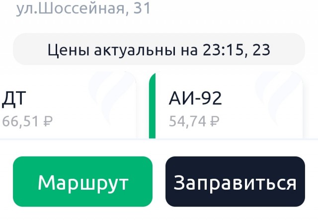 Трамп отказался от мирного решения по Украине