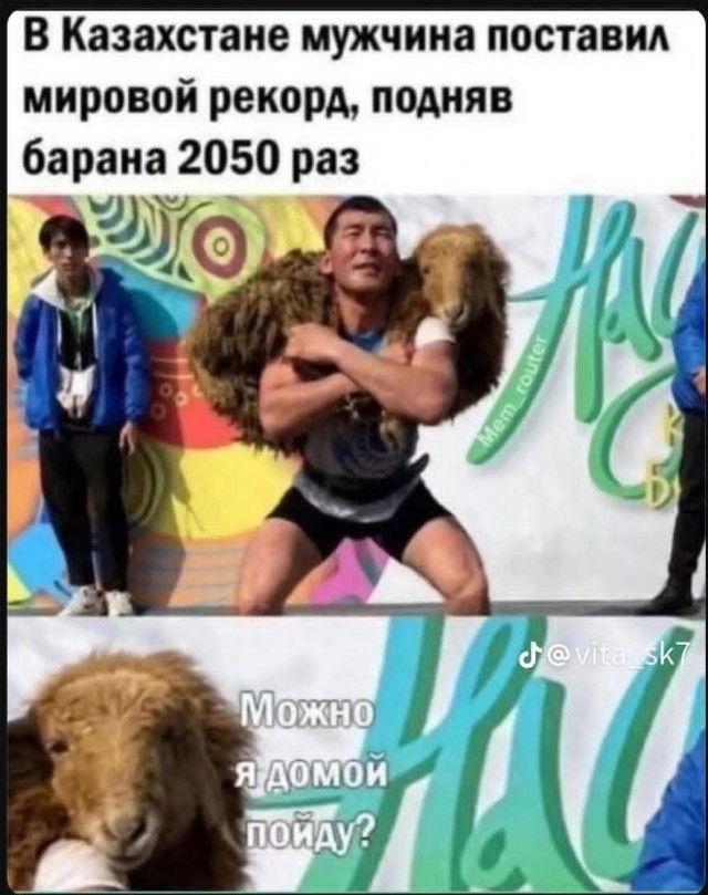 Маленькая пятница 1.10