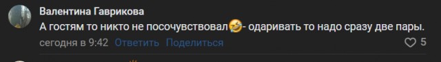 В Ельце прошла свадьба города