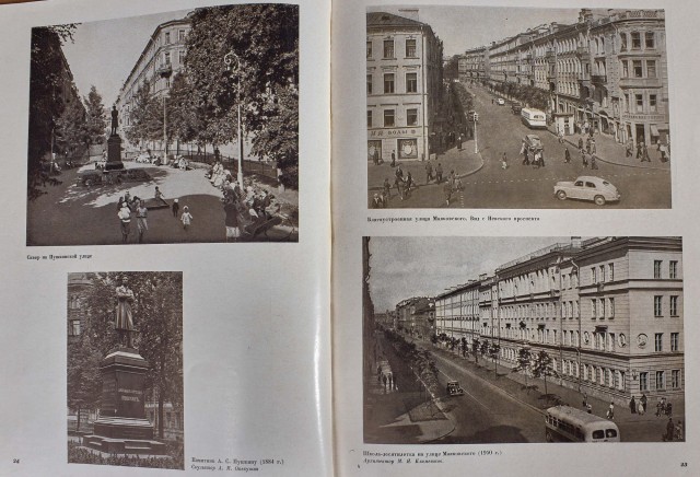 Фотографии Ленинграда, начало 50-х