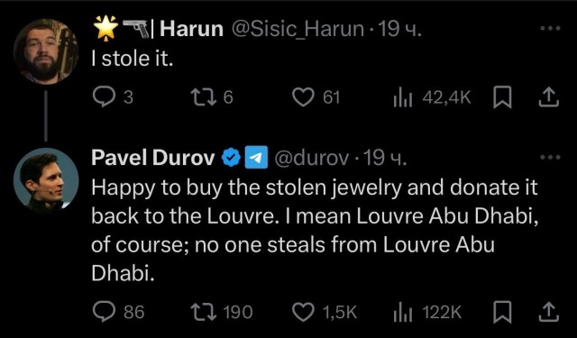 Круговорот драгоценностей в природе