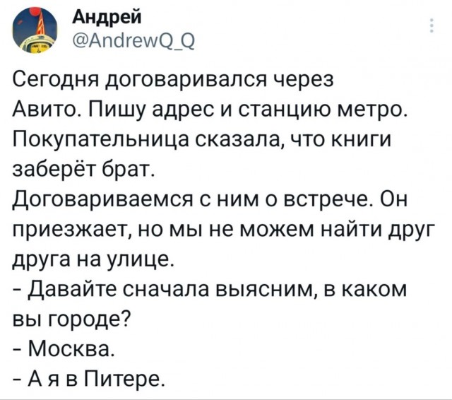 Четверг в картинках