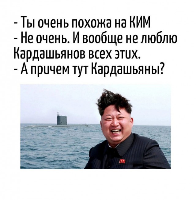 Игра слов в картинках