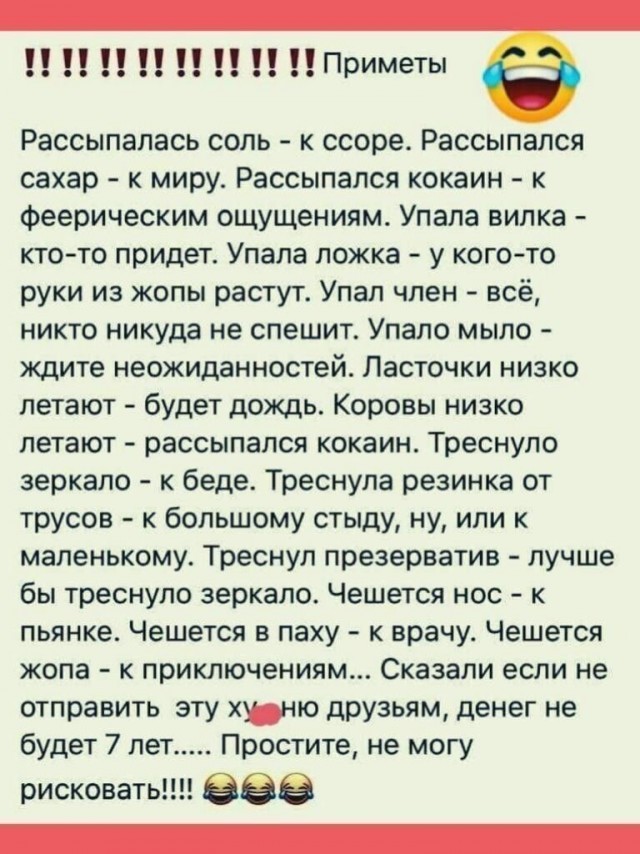 Прикольные и просто красивые картинки 14.11.2025