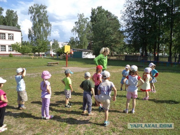 Летний день