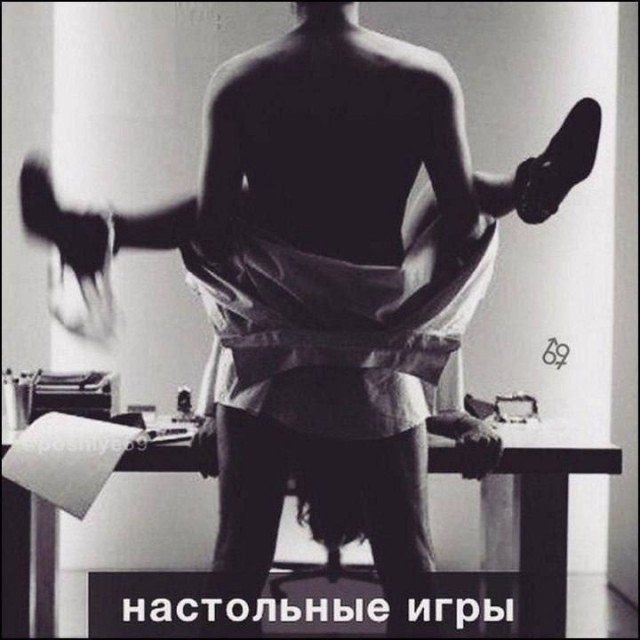 Забавные и не очень скромные картинки - 18