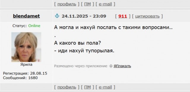 Вопрос