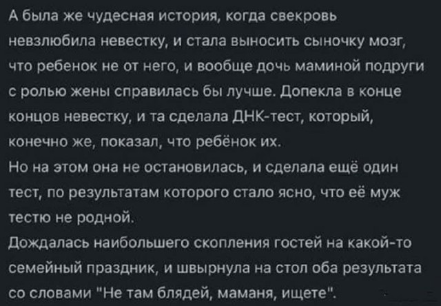 Когда не с кем выпить