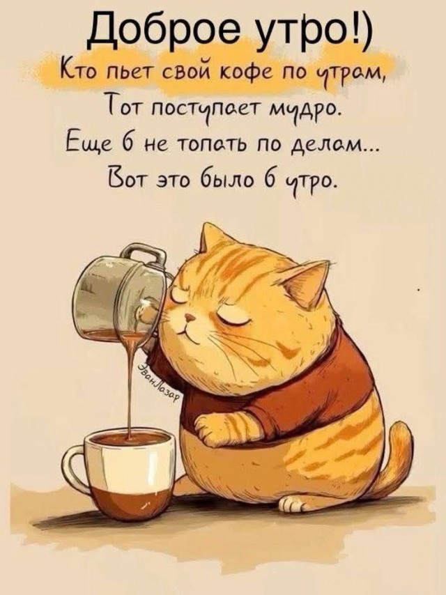 Прикольные и просто красивые картинки 26.12.2025
