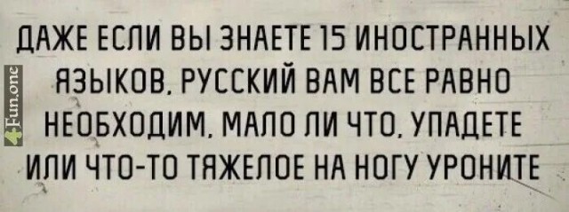 Коварный комментатор⁠⁠