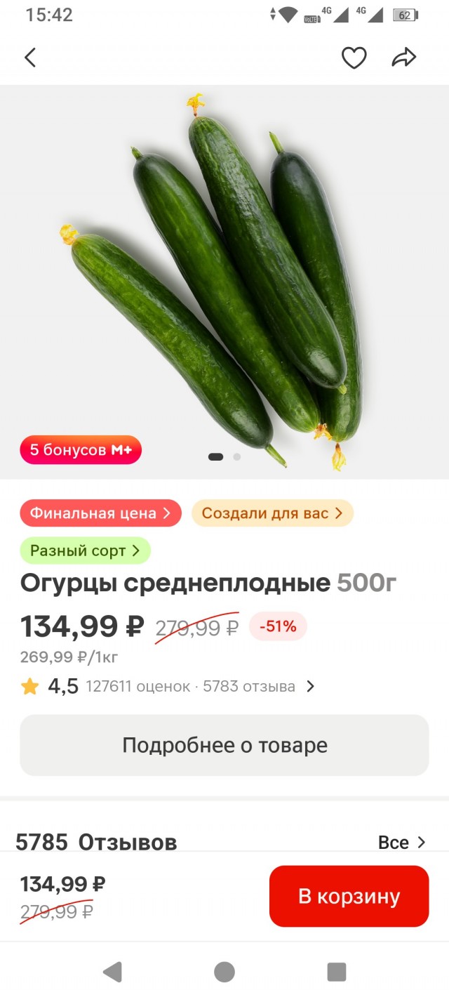 Что то видимо проспал