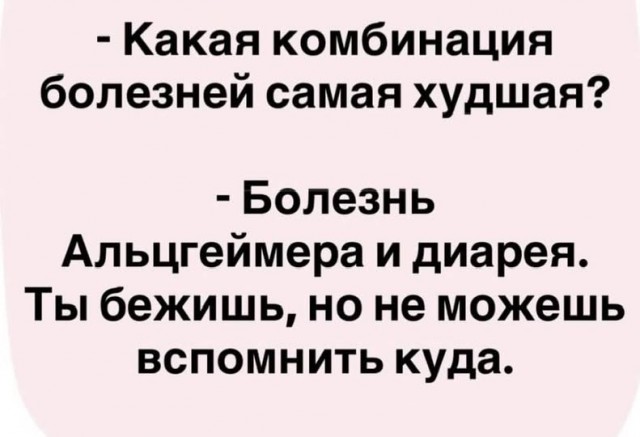 Пятничные бояны