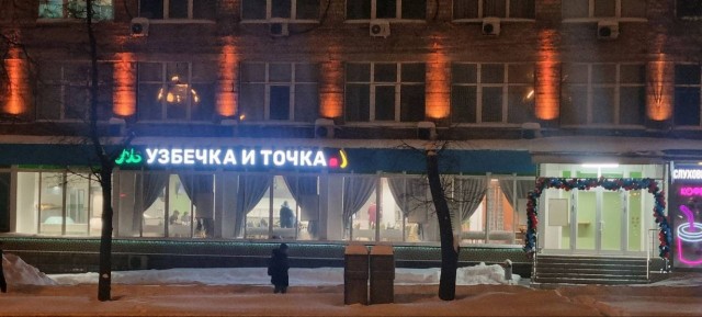 Я хожу везде пешком, будто ё*нутый мешком