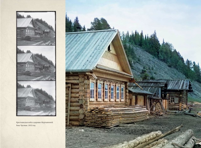 Фото из 1890-х