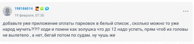 Сам выкручивайся