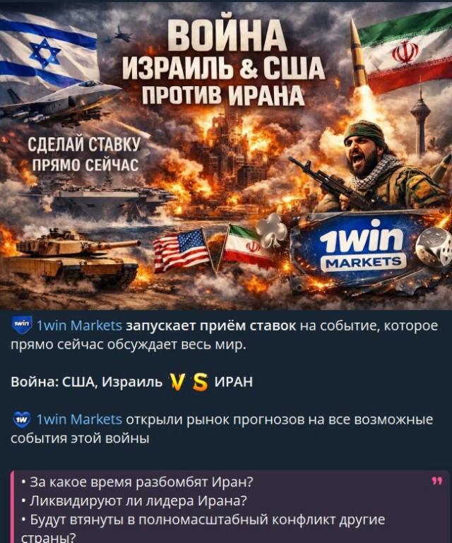 Иранские БПЛА нанесли удар по военной базе США в Эрбиль, Ирак, а также вновь по базе в Бахрейне