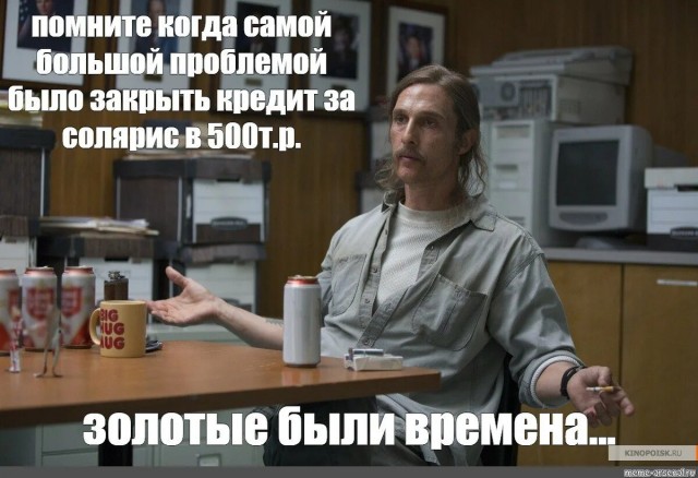 Картинки для деградации 157 (разной степени свежести)