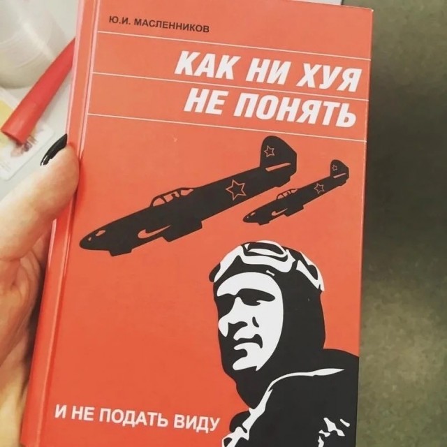 Вот эта Любовь..