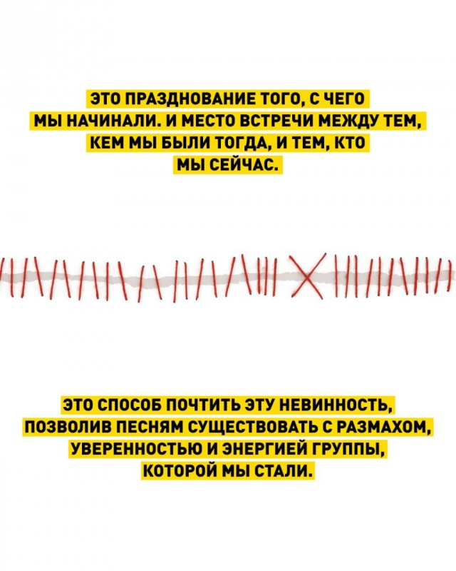 Placebo анонсировали перезапуск дебютного альбома