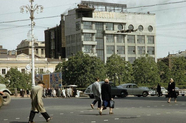 Москва и москвичи. Двадцатый век. 29.03.26
