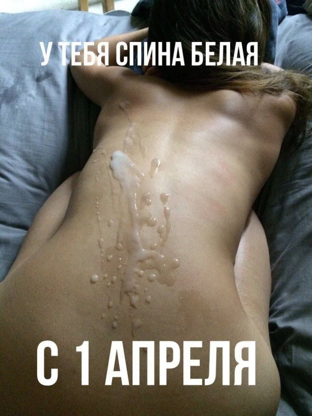 Забавные и не очень скромные картинки - 29