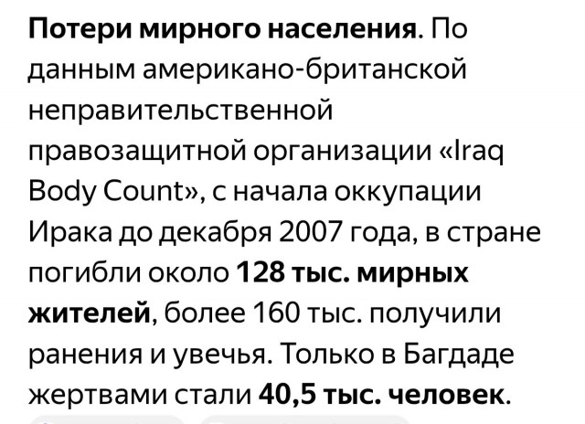 В Иране призвали молодежь создавать «живые цепи» вокруг электростанций для их защиты после угроз США, — Sky News