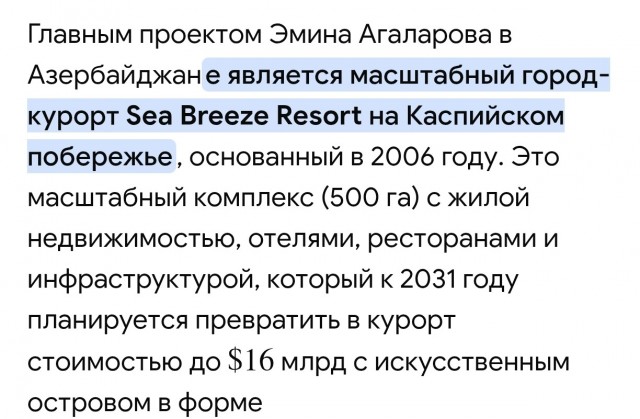 Управляющую хостелом, где останавливались напавшие на «Крокус Сити Холл», приговорили к трем годам колонии