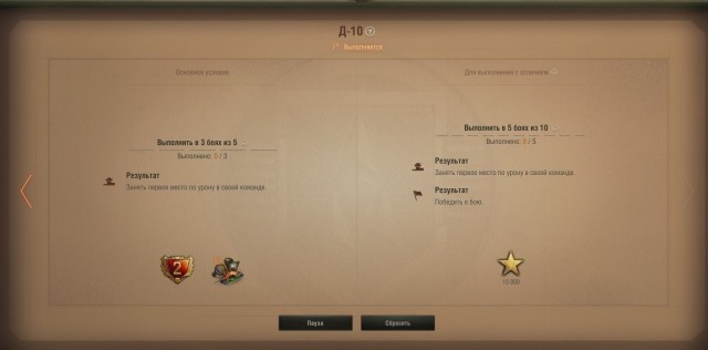 Wargaming 63