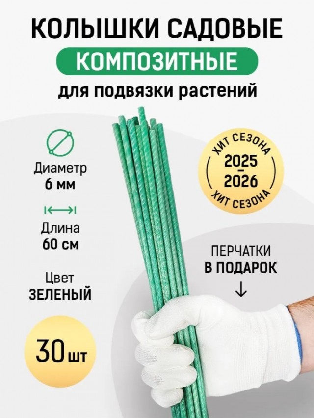 Наконец то решил вопрос с кротами