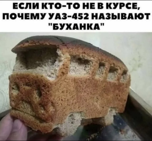 Главное не ржавеет