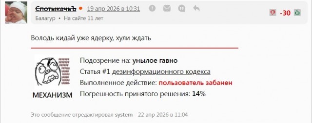 Какое отношение было к Сталину?