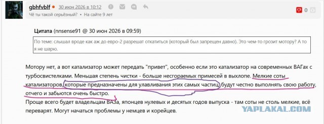 Про октановое число