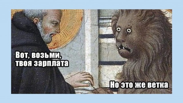 Приезжие спорят