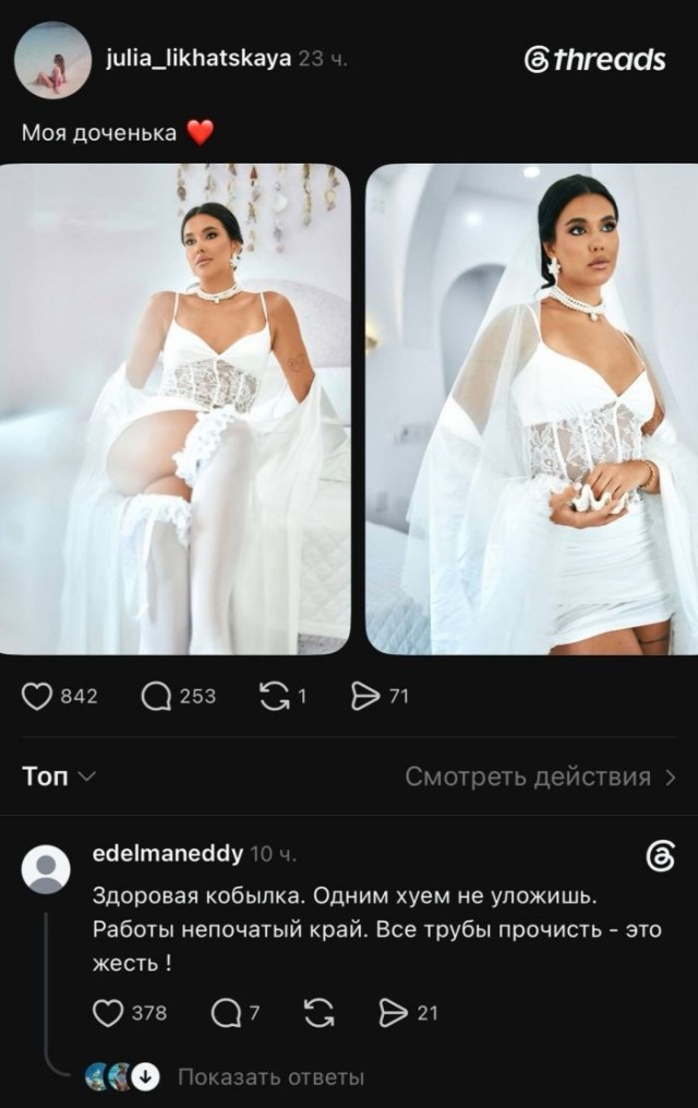 Забавные и не очень скромные картинки-38